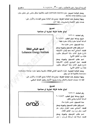 w
w
w
.ham
orabi.com
 