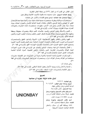 w
w
w
.ham
orabi.com
 