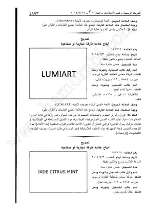 w
w
w
.ham
orabi.com
 