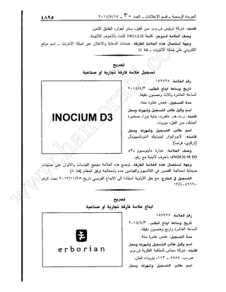 w
w
w
.ham
orabi.com
 