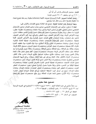 w
w
w
.ham
orabi.com
 