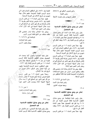 w
w
w
.ham
orabi.com
 