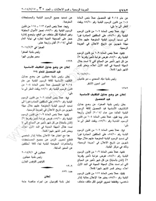 w
w
w
.ham
orabi.com
 