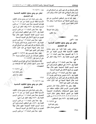 w
w
w
.ham
orabi.com
 