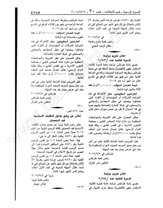 w
w
w
.ham
orabi.com
 