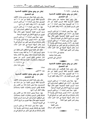 w
w
w
.ham
orabi.com
 