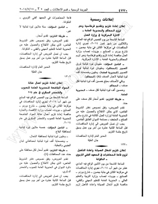 w
w
w
.ham
orabi.com
 