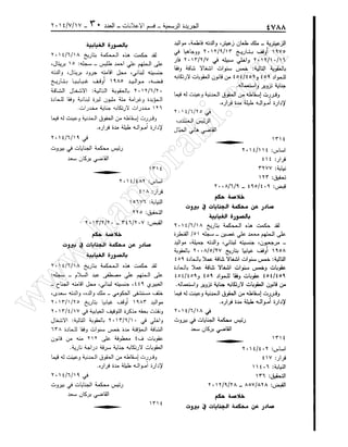 w
w
w
.ham
orabi.com
 