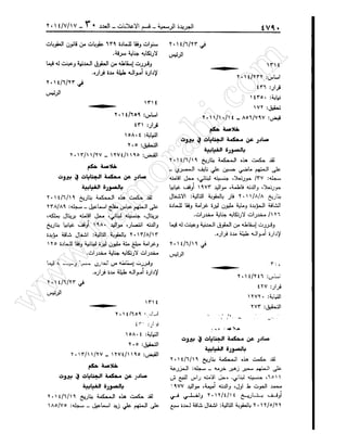 w
w
w
.ham
orabi.com
 