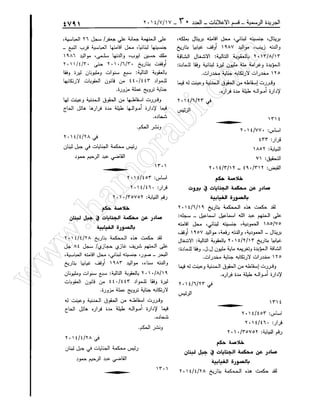 w
w
w
.ham
orabi.com
 