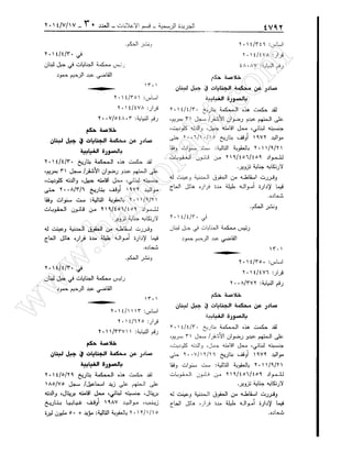 w
w
w
.ham
orabi.com
 