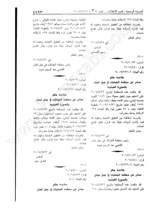 w
w
w
.ham
orabi.com
 