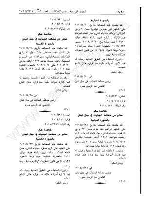 w
w
w
.ham
orabi.com
 