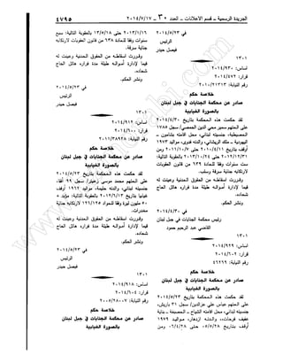 w
w
w
.ham
orabi.com
 