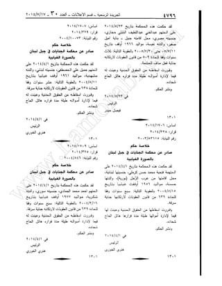 w
w
w
.ham
orabi.com
 