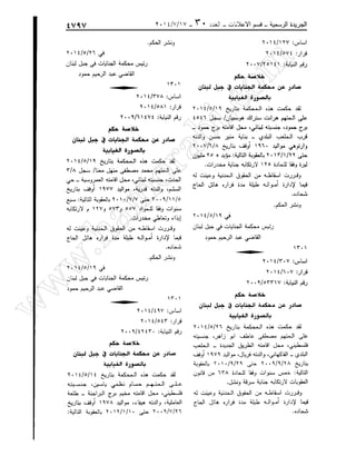 w
w
w
.ham
orabi.com
 