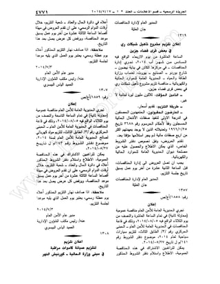 w
w
w
.ham
orabi.com
 