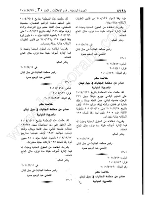 w
w
w
.ham
orabi.com
 