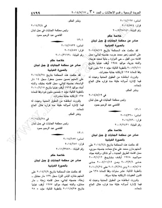 w
w
w
.ham
orabi.com
 