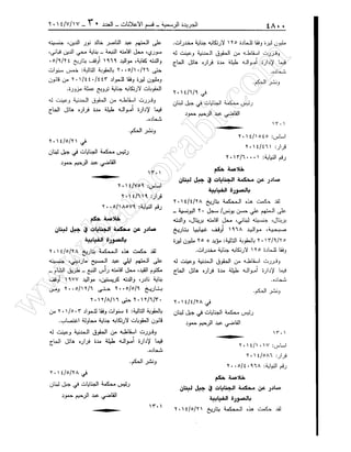 w
w
w
.ham
orabi.com
 