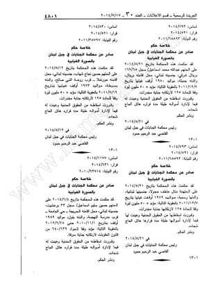 w
w
w
.ham
orabi.com
 