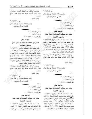 w
w
w
.ham
orabi.com
 