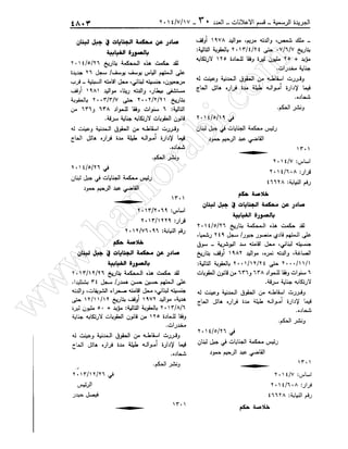 w
w
w
.ham
orabi.com
 