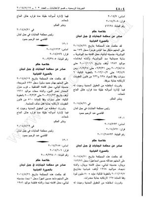 w
w
w
.ham
orabi.com
 