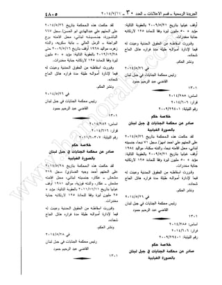 w
w
w
.ham
orabi.com
 