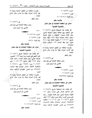 w
w
w
.ham
orabi.com
 