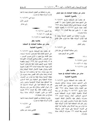 w
w
w
.ham
orabi.com
 