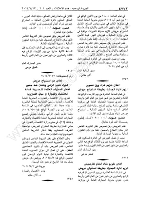 w
w
w
.ham
orabi.com
 