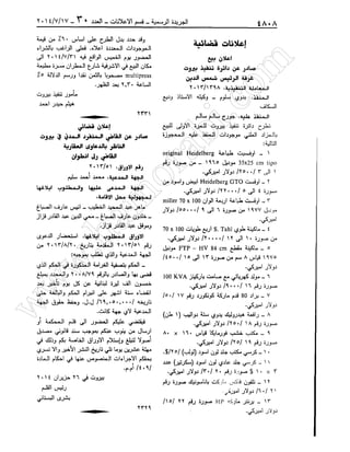 w
w
w
.ham
orabi.com
 