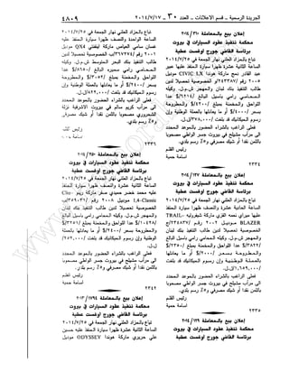 w
w
w
.ham
orabi.com
 