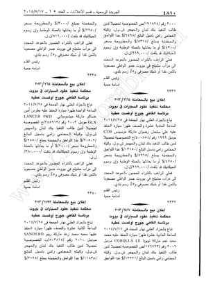 w
w
w
.ham
orabi.com
 