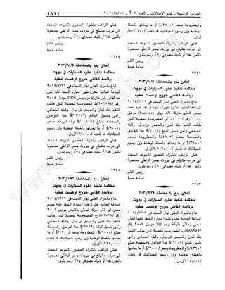 w
w
w
.ham
orabi.com
 