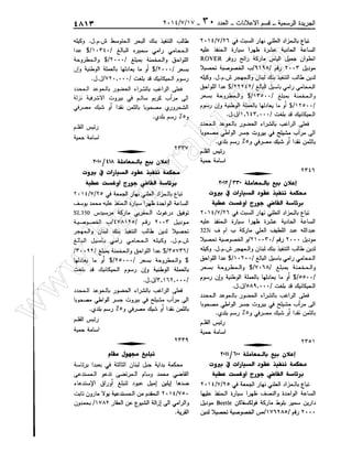 w
w
w
.ham
orabi.com
 