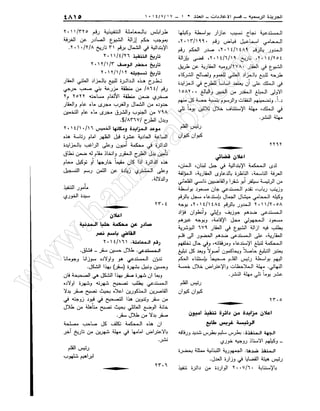 w
w
w
.ham
orabi.com
 