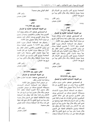 w
w
w
.ham
orabi.com
 