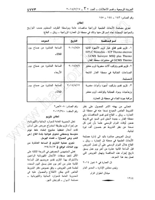 w
w
w
.ham
orabi.com
 