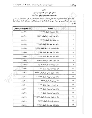 w
w
w
.ham
orabi.com
 