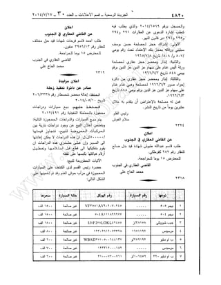 w
w
w
.ham
orabi.com
 