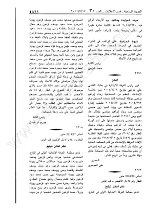 w
w
w
.ham
orabi.com
 