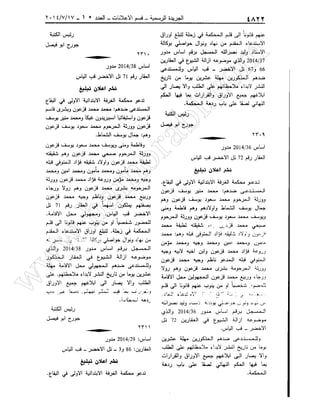 w
w
w
.ham
orabi.com
 