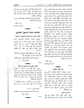 w
w
w
.ham
orabi.com
 