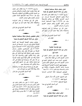 w
w
w
.ham
orabi.com
 