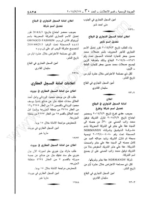 w
w
w
.ham
orabi.com
 