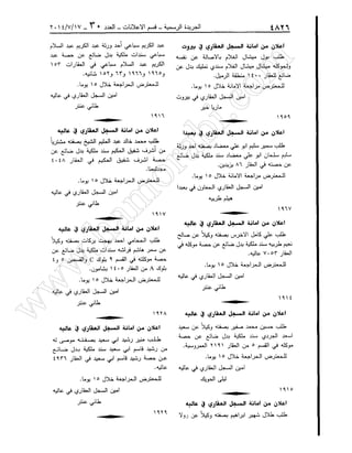 w
w
w
.ham
orabi.com
 