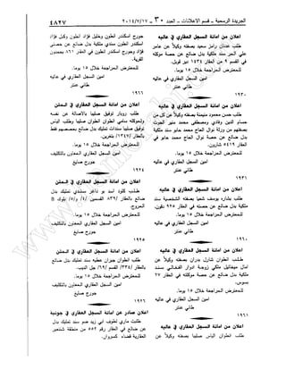 w
w
w
.ham
orabi.com
 