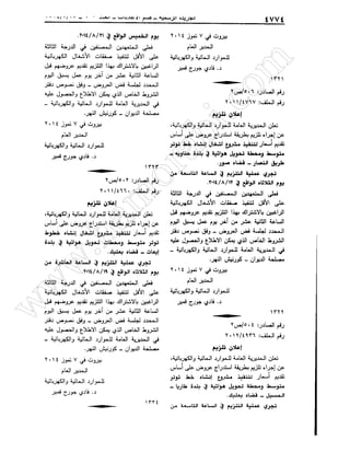 w
w
w
.ham
orabi.com
 